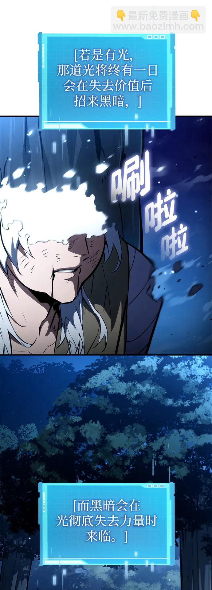 第98话2