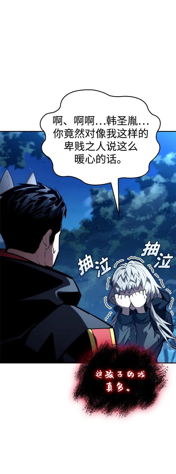 第98话21