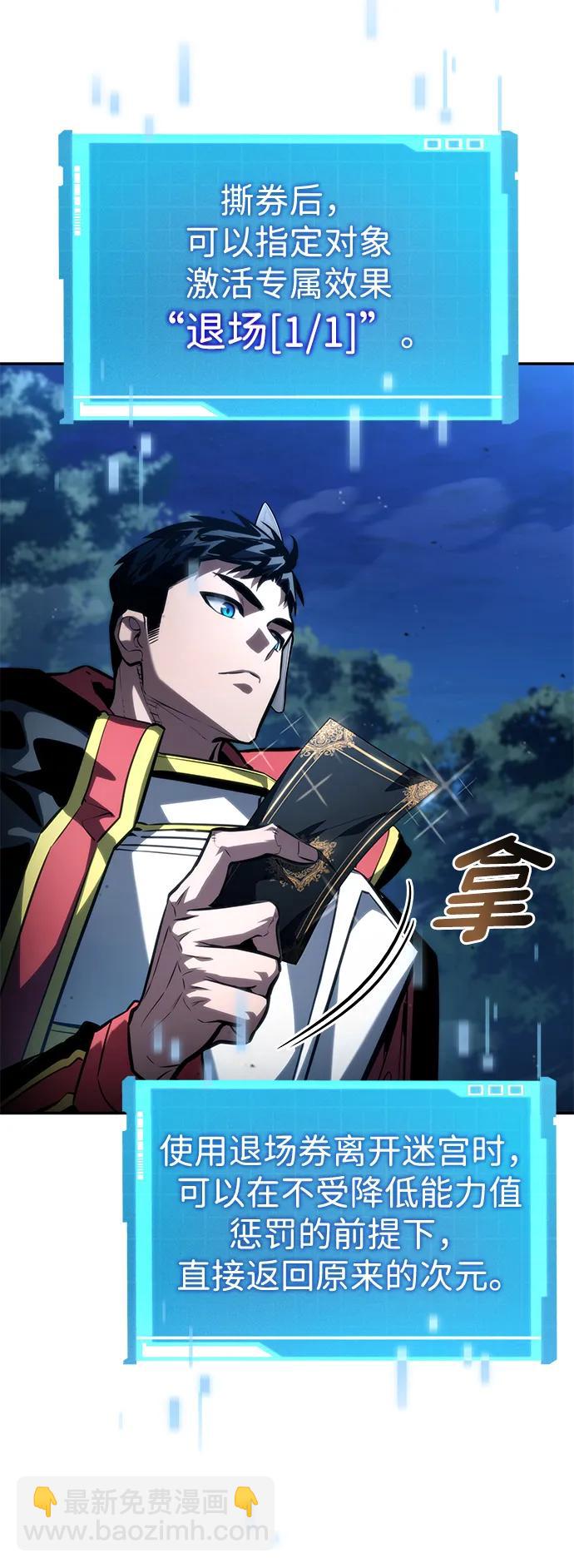 第98话23
