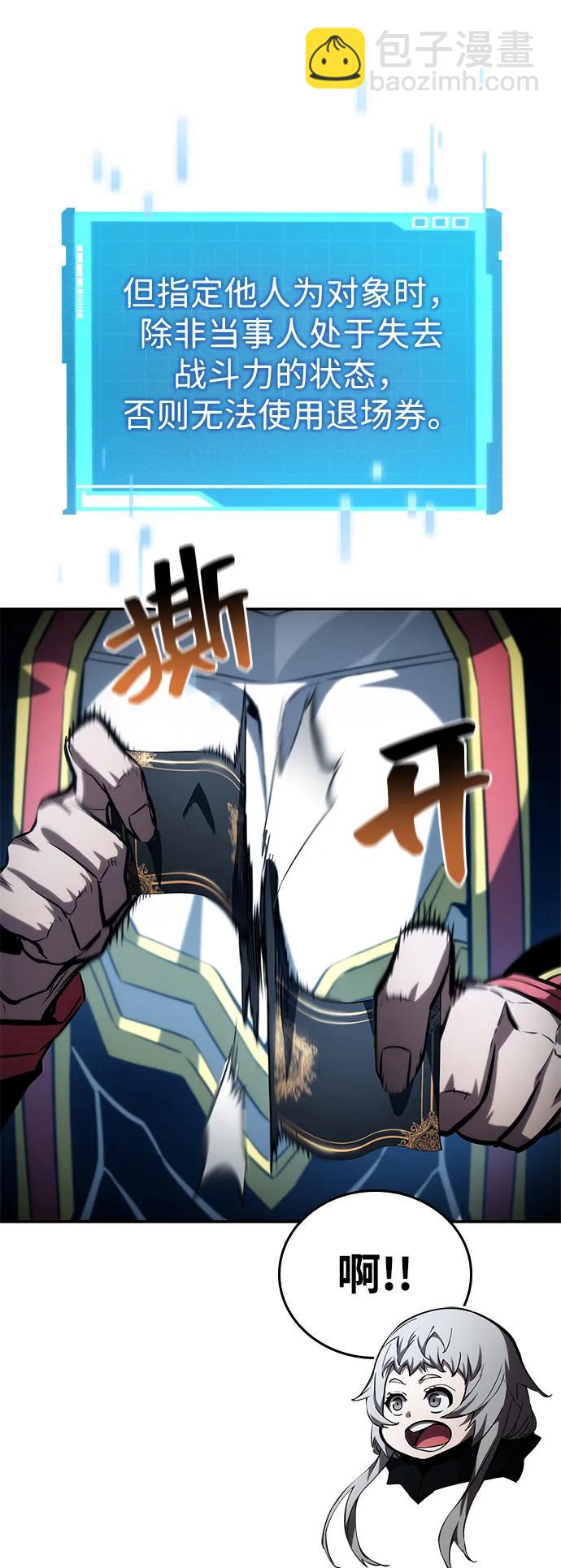 第98话24