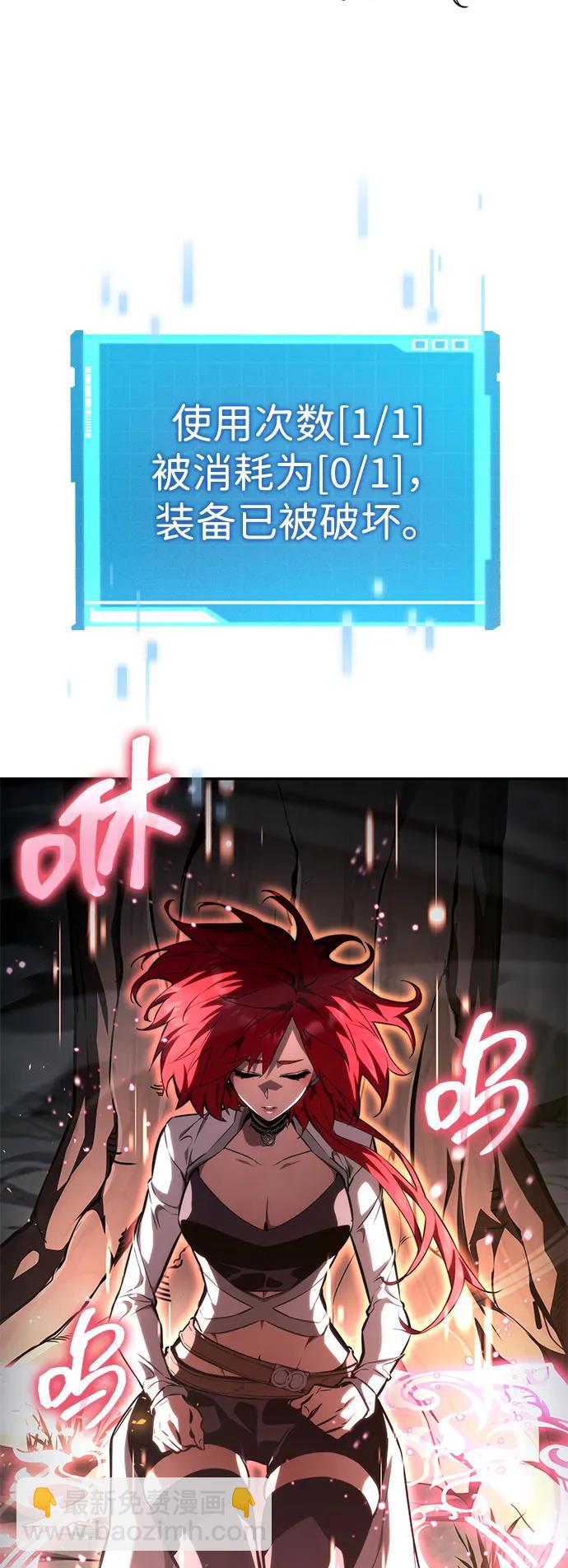 第98话25