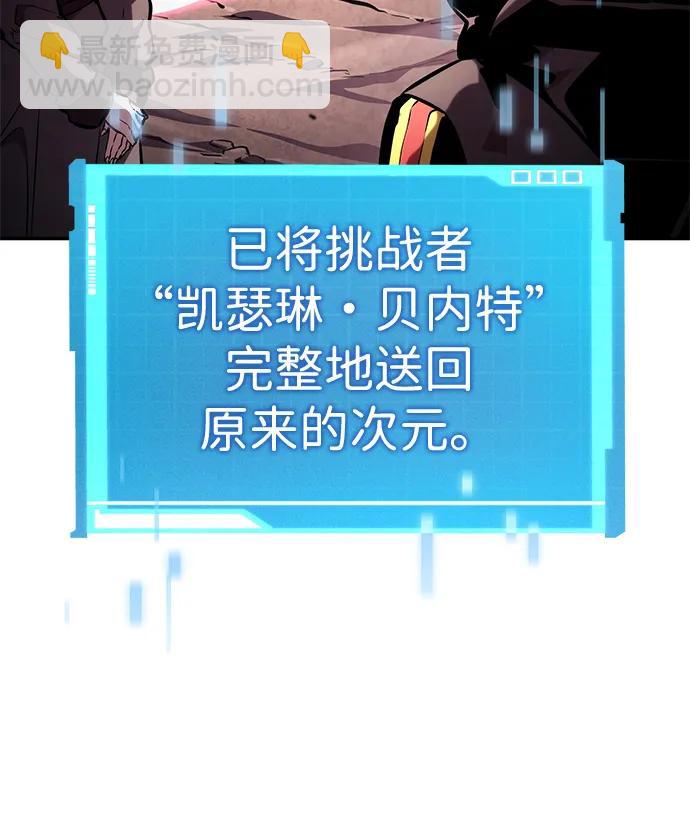 第98话27