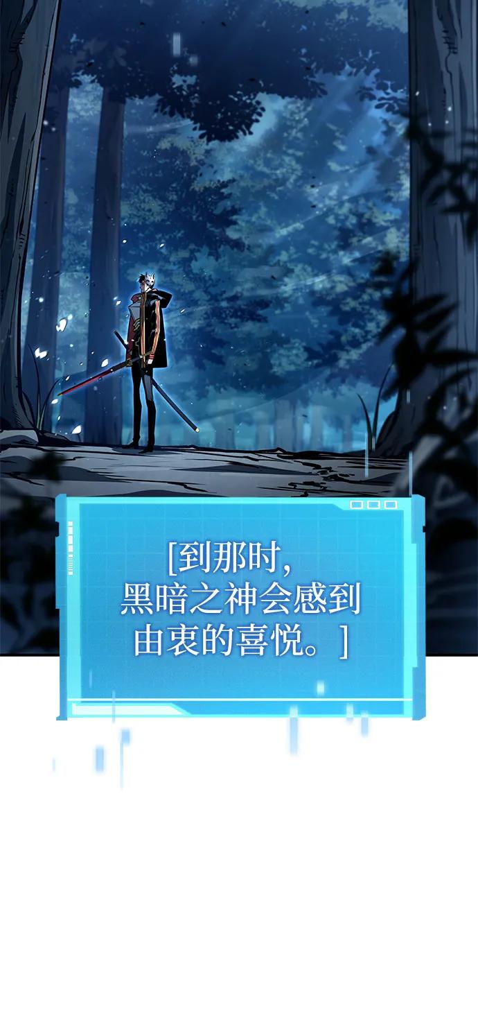 第98话3