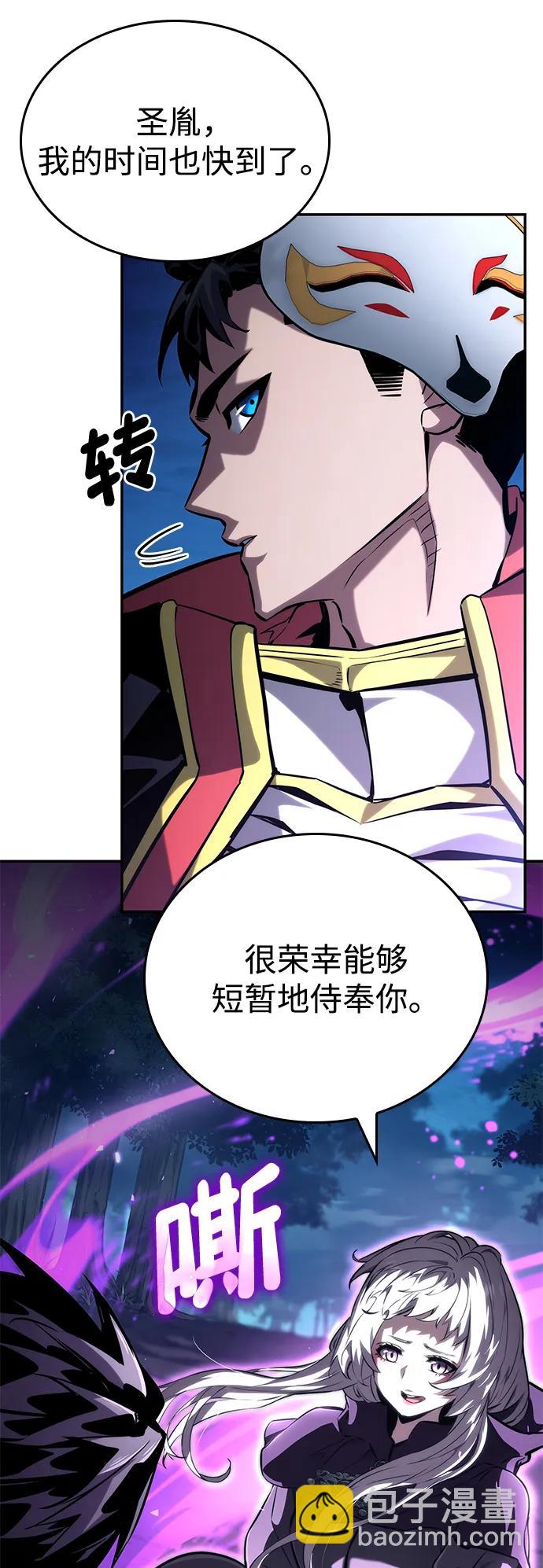 第98话30