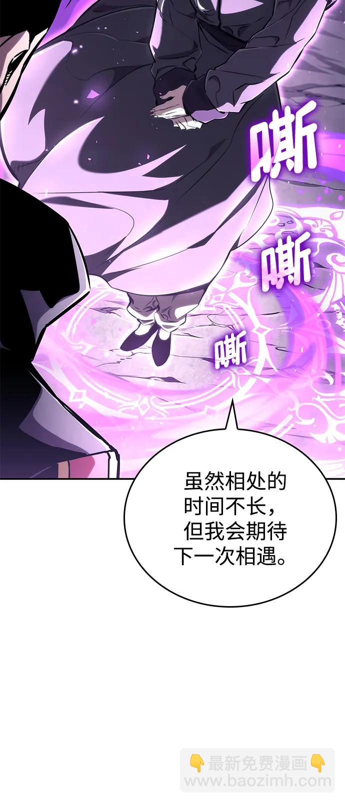 第98话31