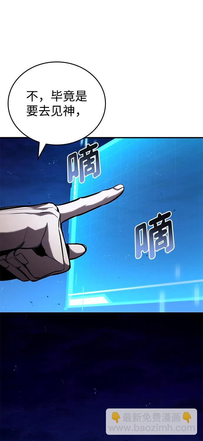 第98话34