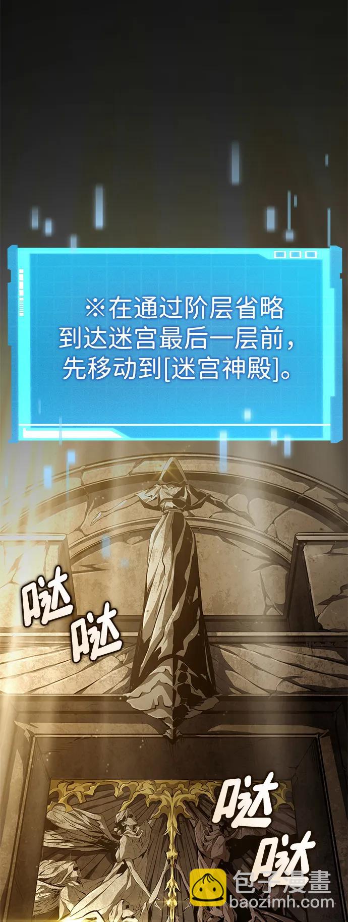 第98话37