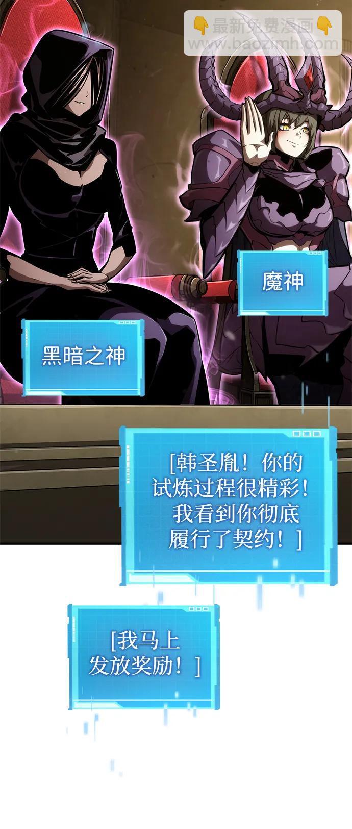 第98话42
