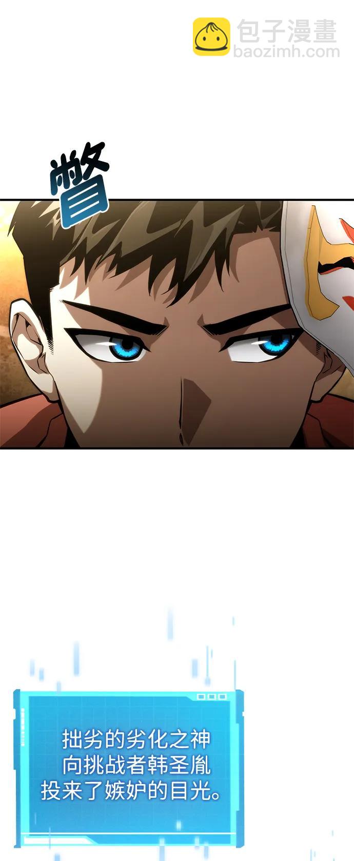 第98话43