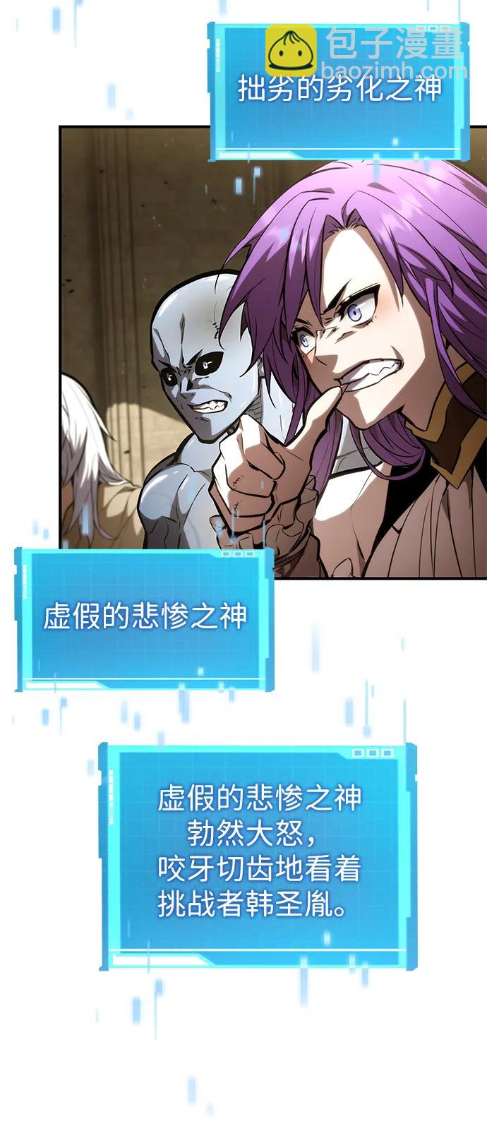 第98话44