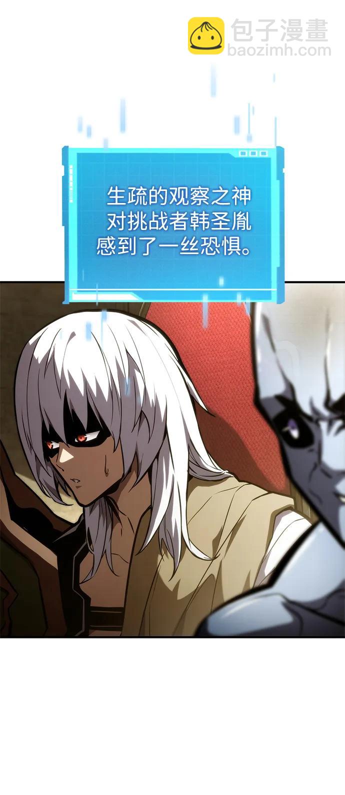 第98话45