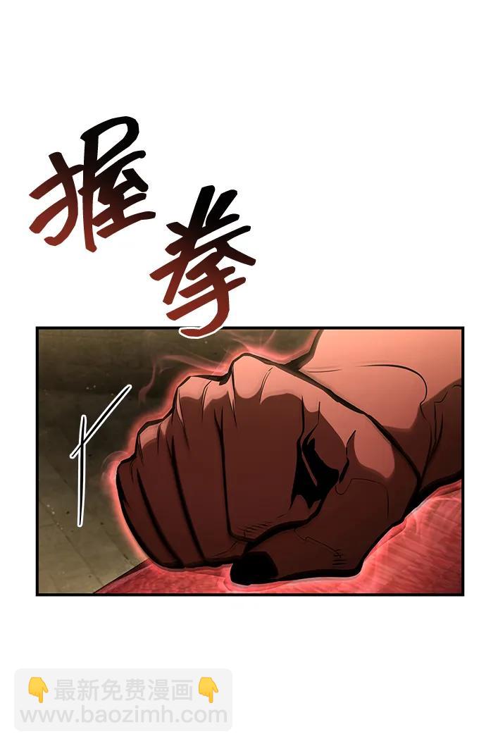 第98话46