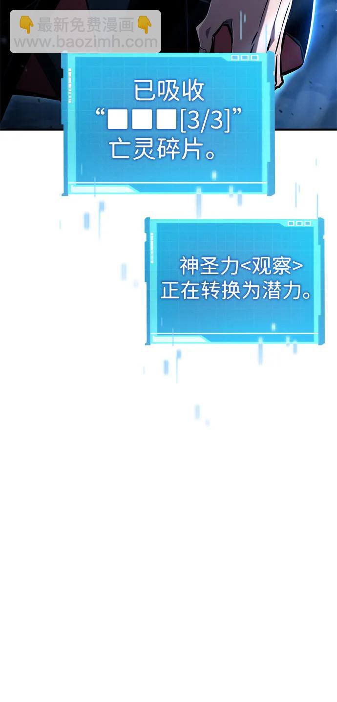 第98话5