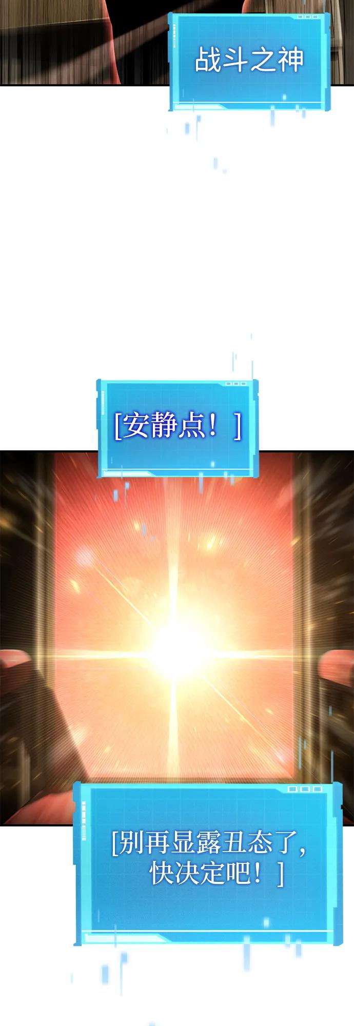 第98话52