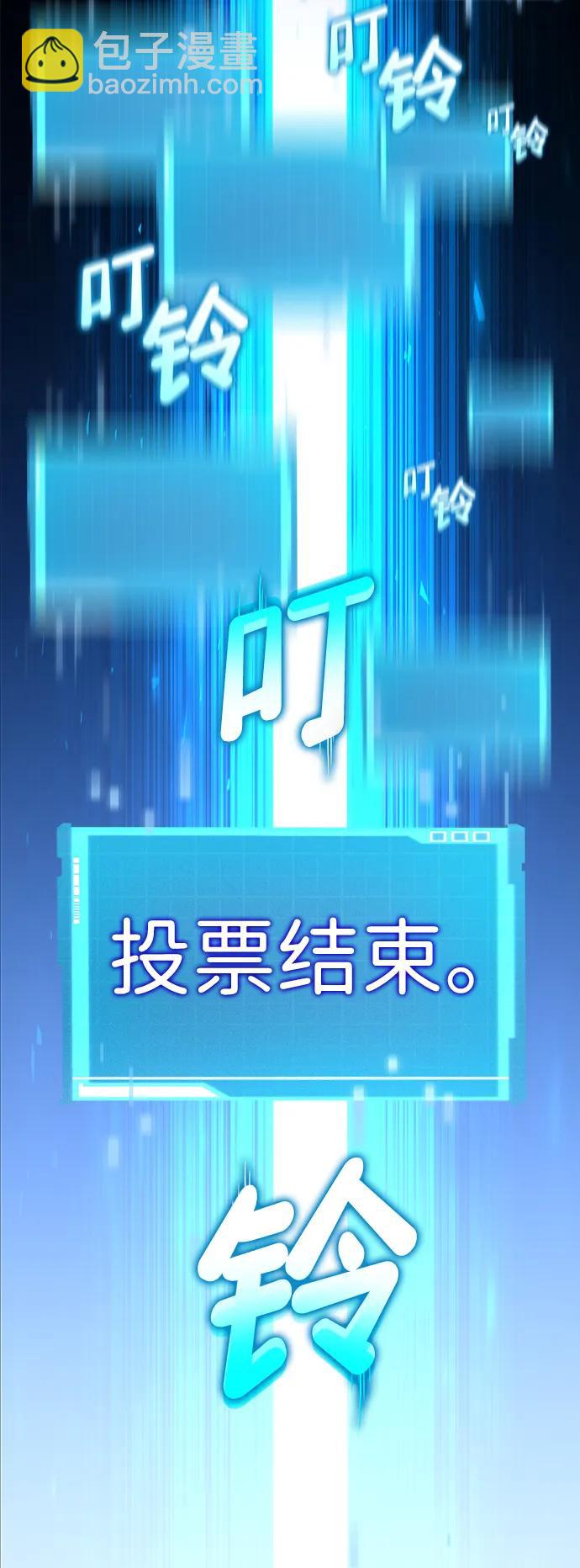 第98话56