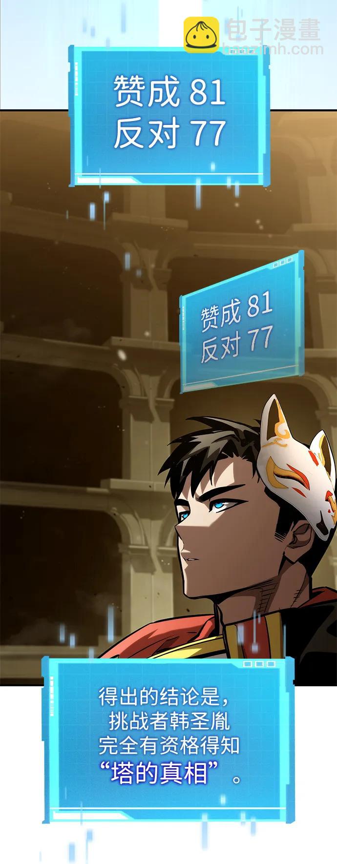 第98话57