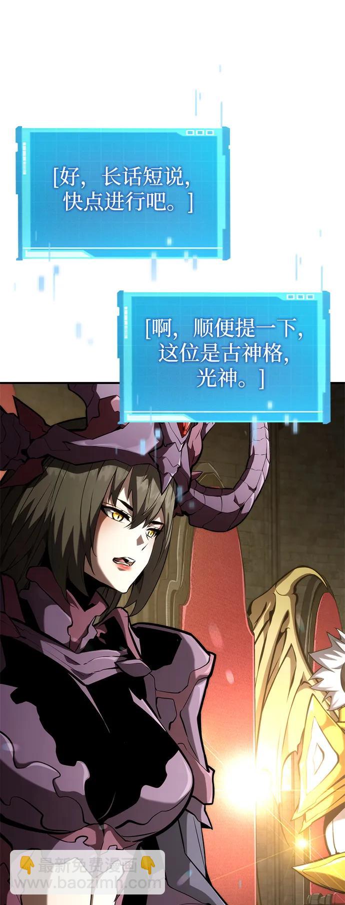 第98话59