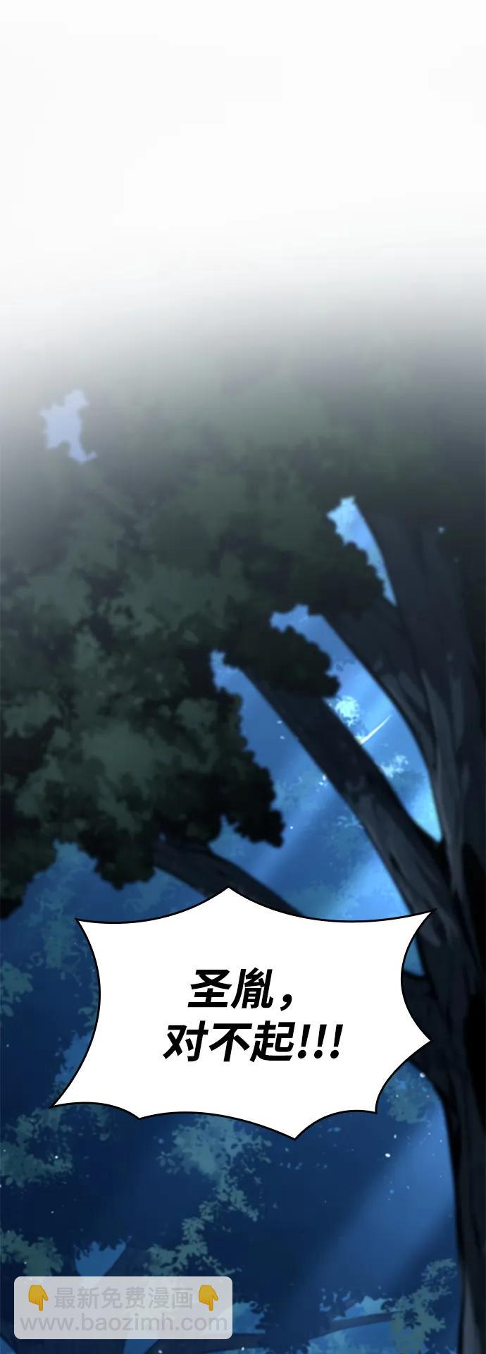 第98话6