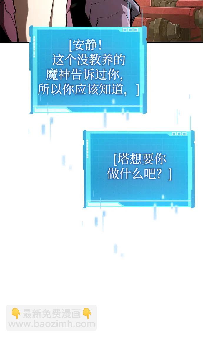 第98话60