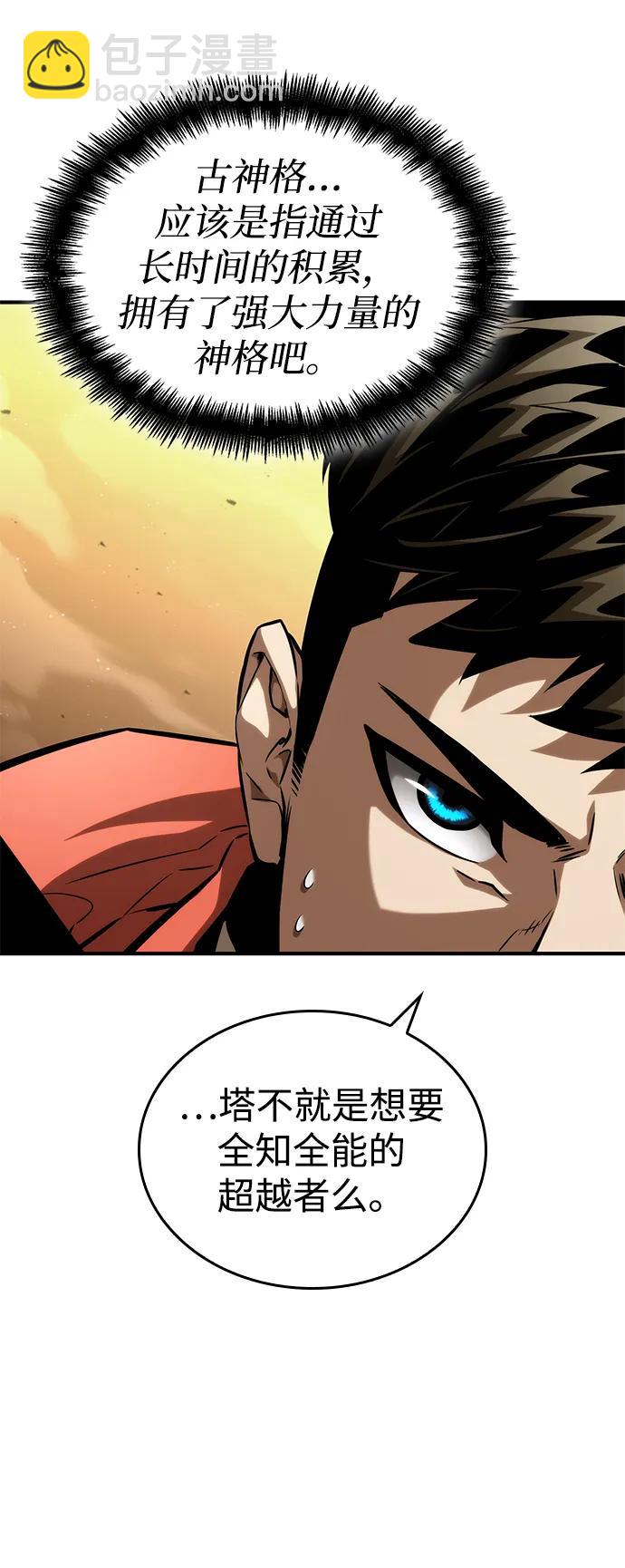第98话61