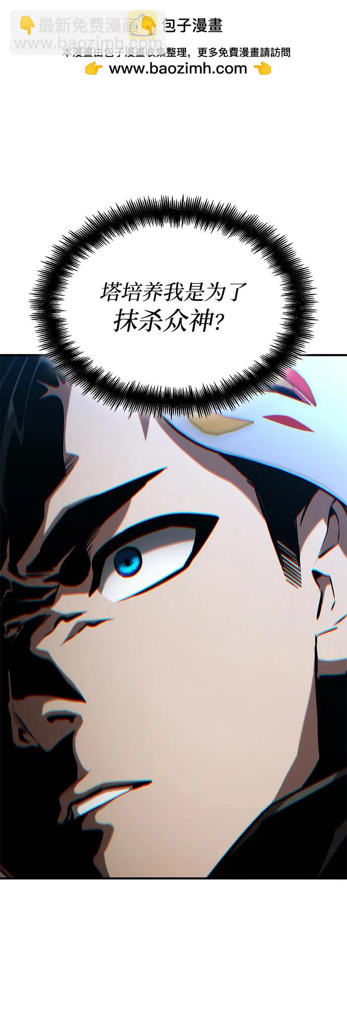 第98话64