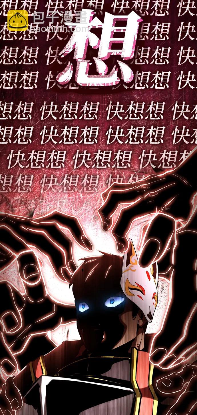 第98话67