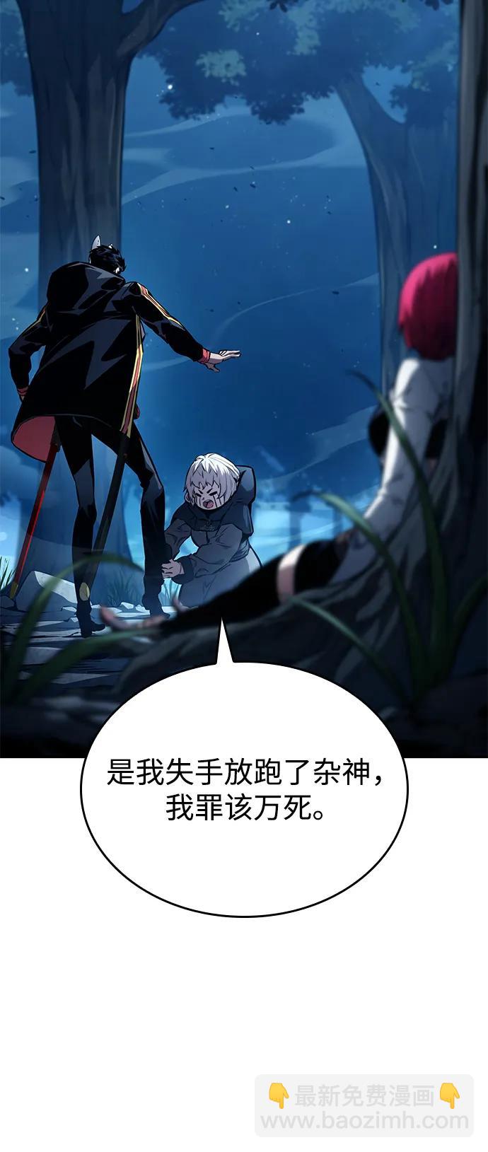 第98话7