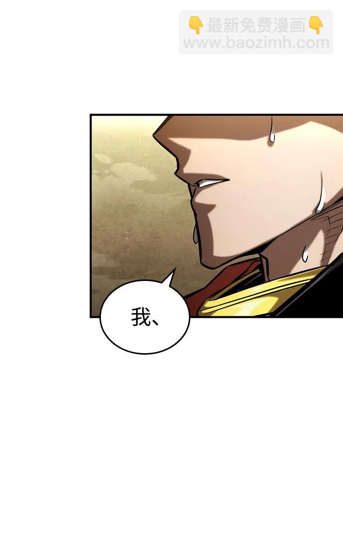 第98话78