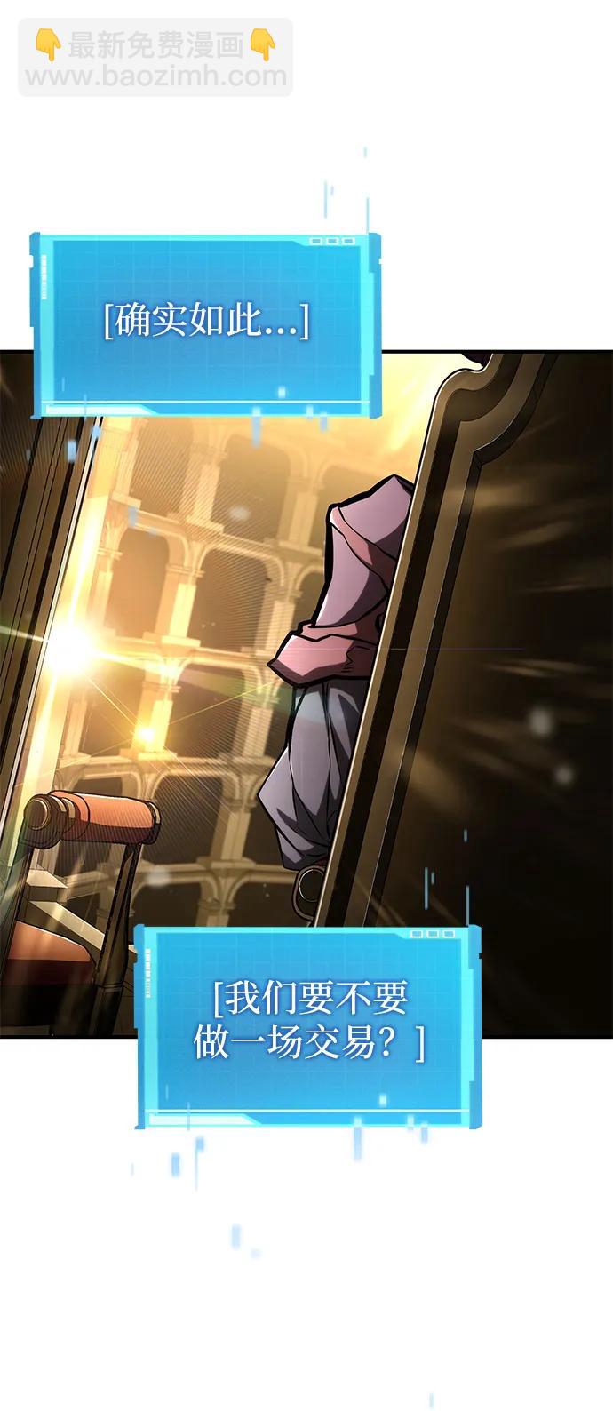 第98话80