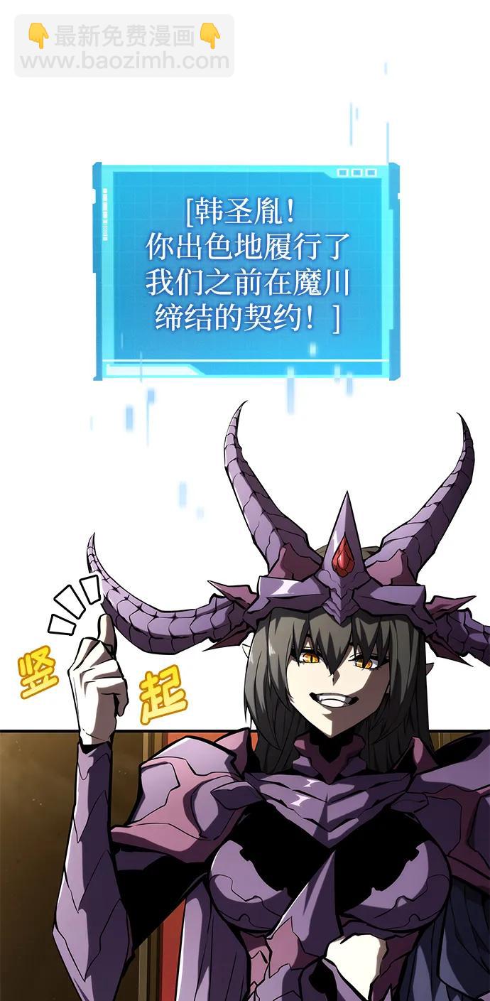 第98话86