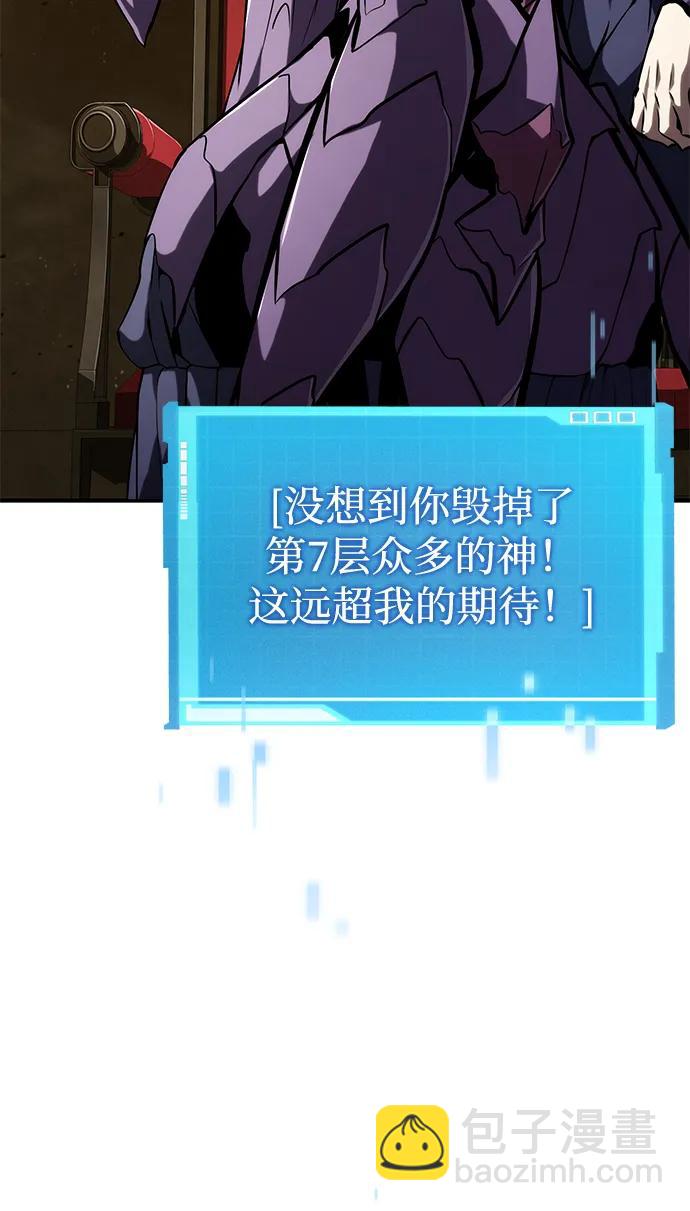 第98话87