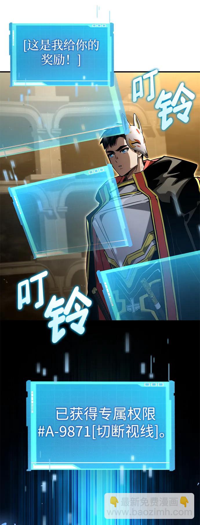 第98话88