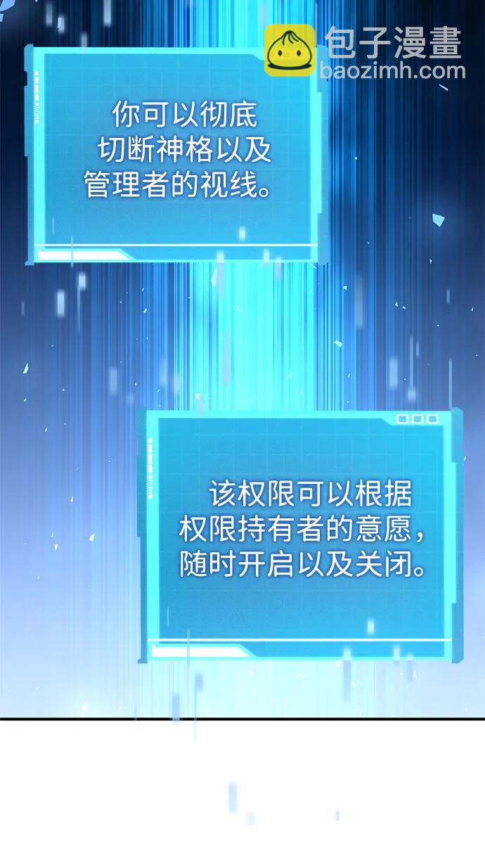 第98话89