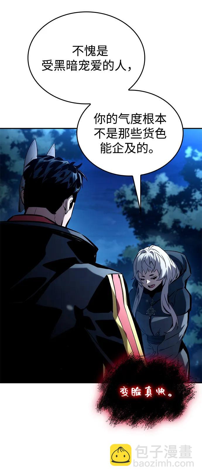 第98话9