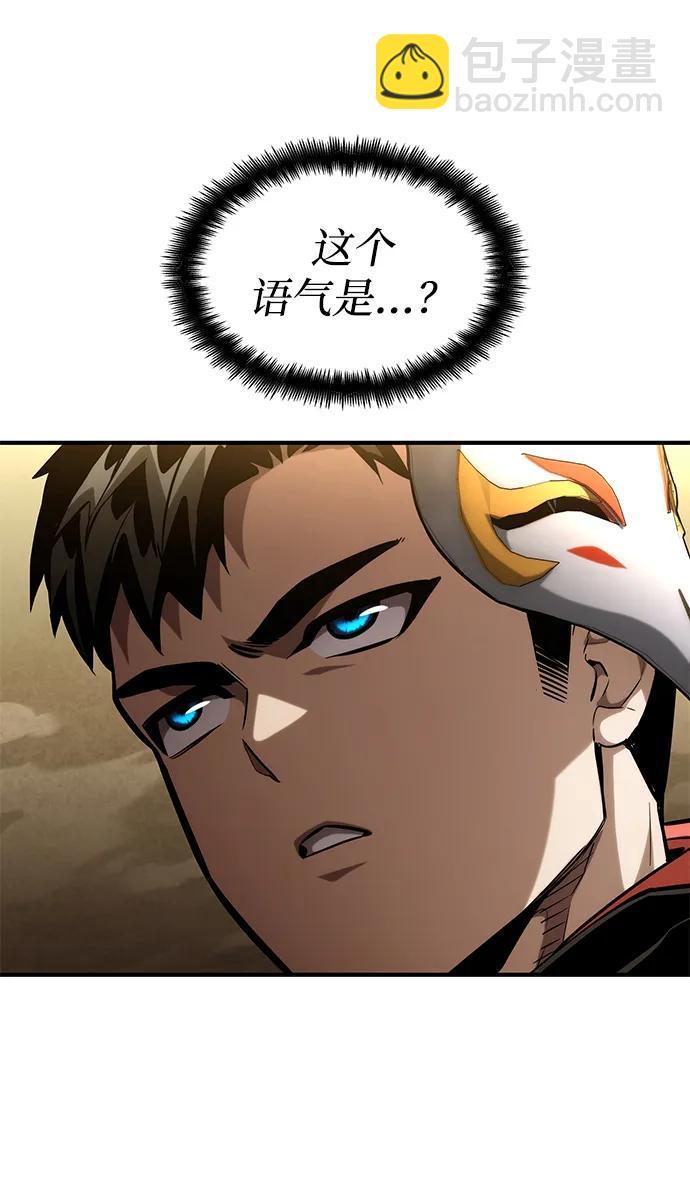 第98话91