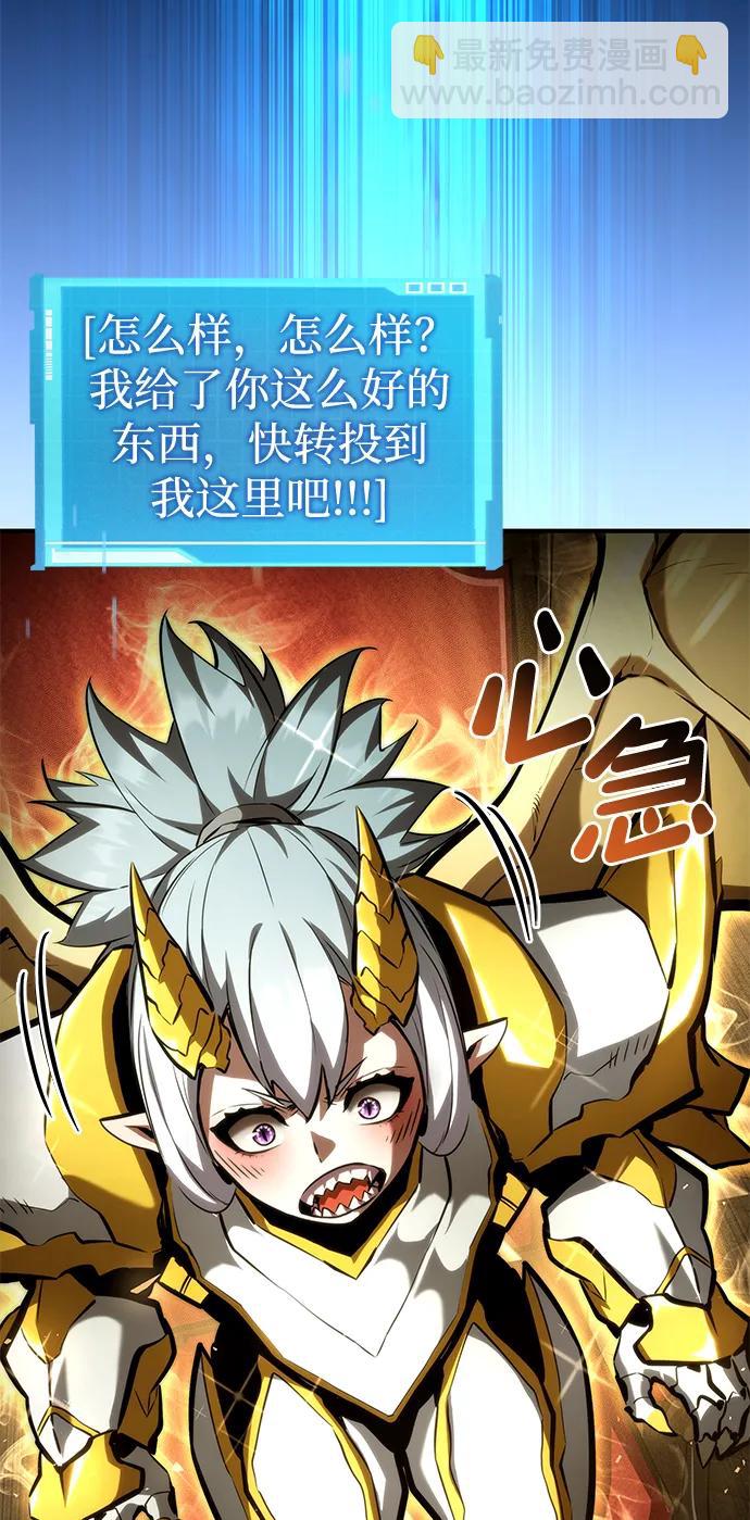 第98话93