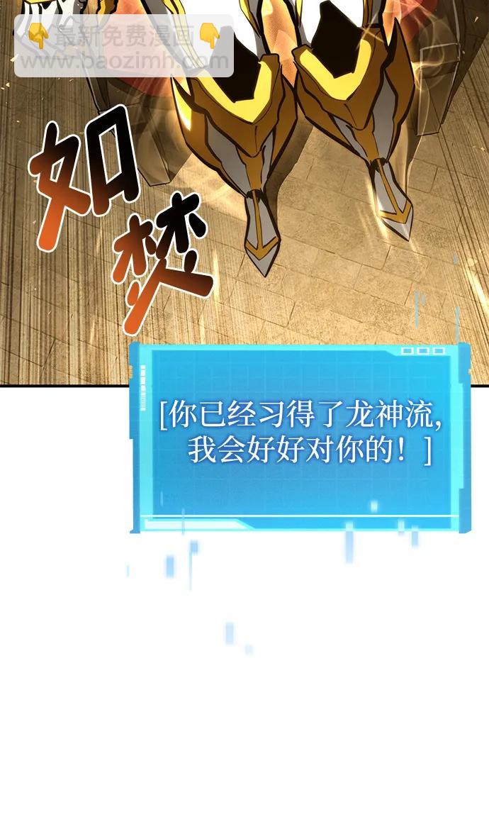 第98话94