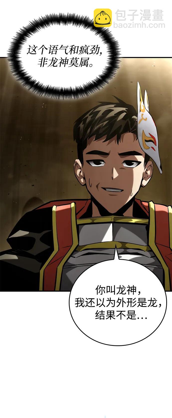 第98话95