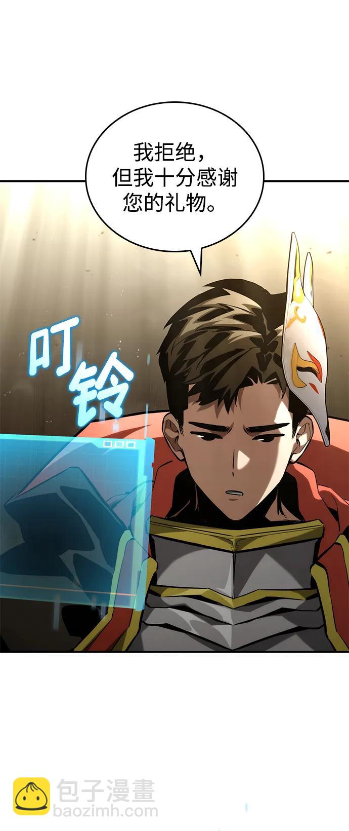 第98话97