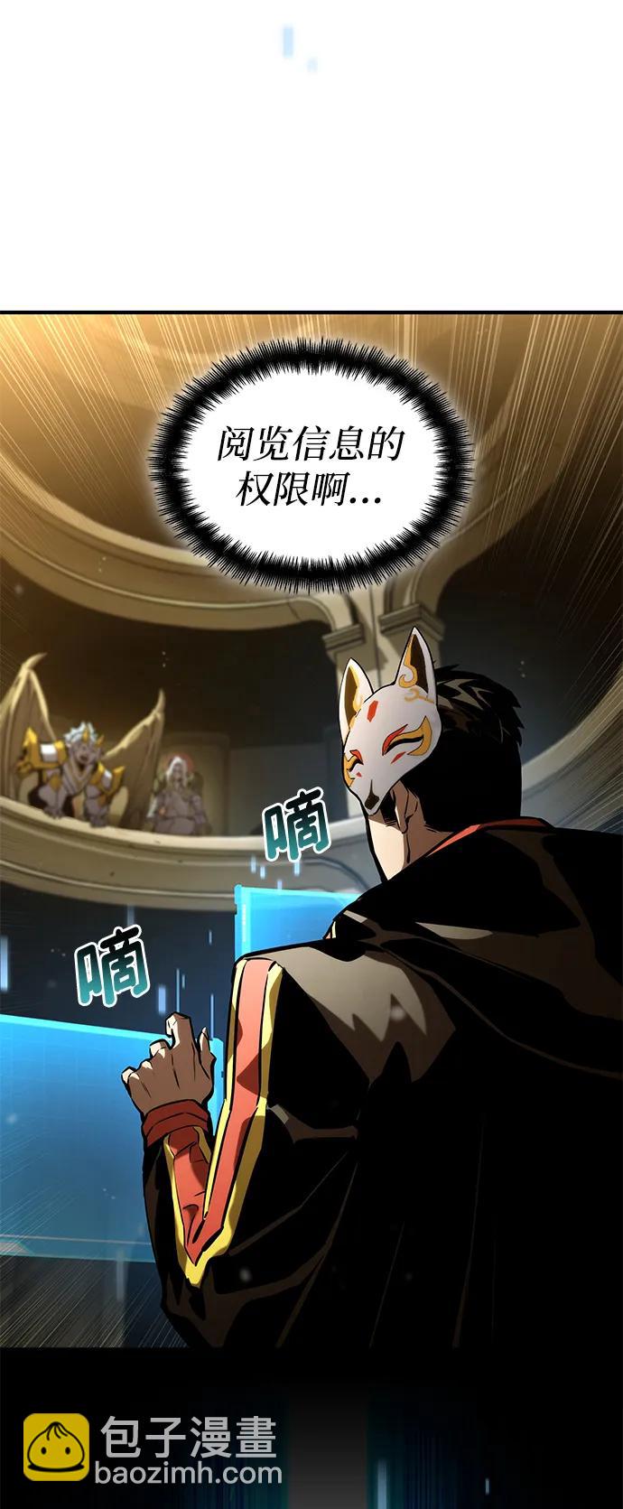 第98话99