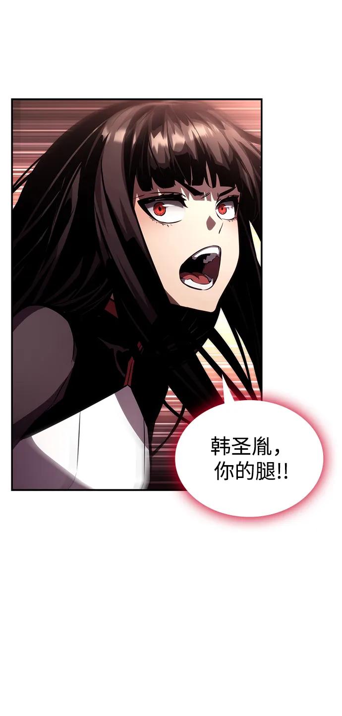 第99话104