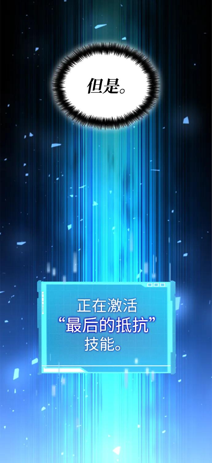 第99话106