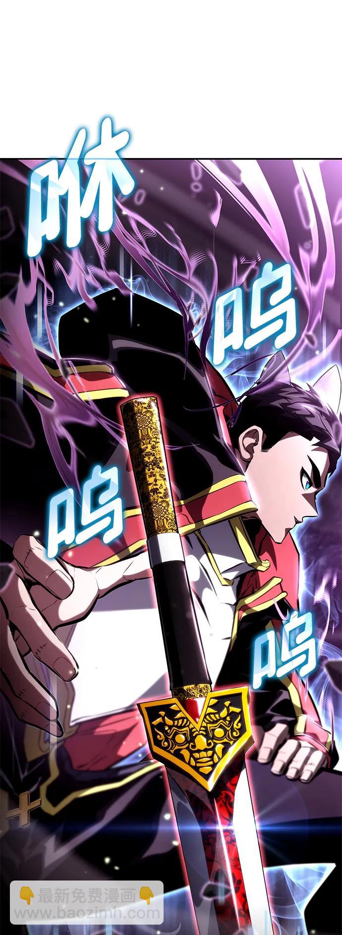 第99话108