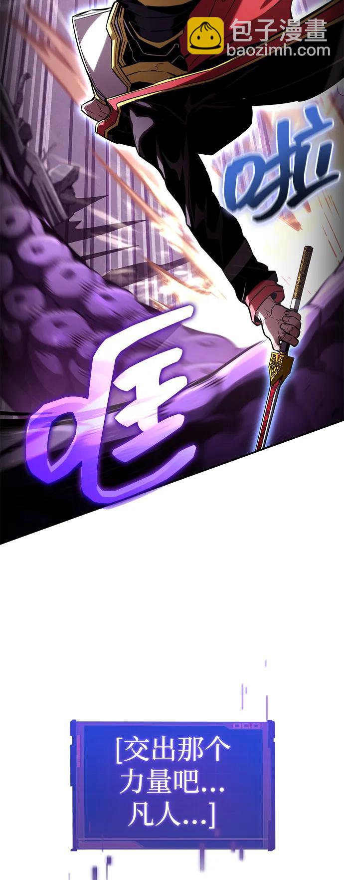 第99话11