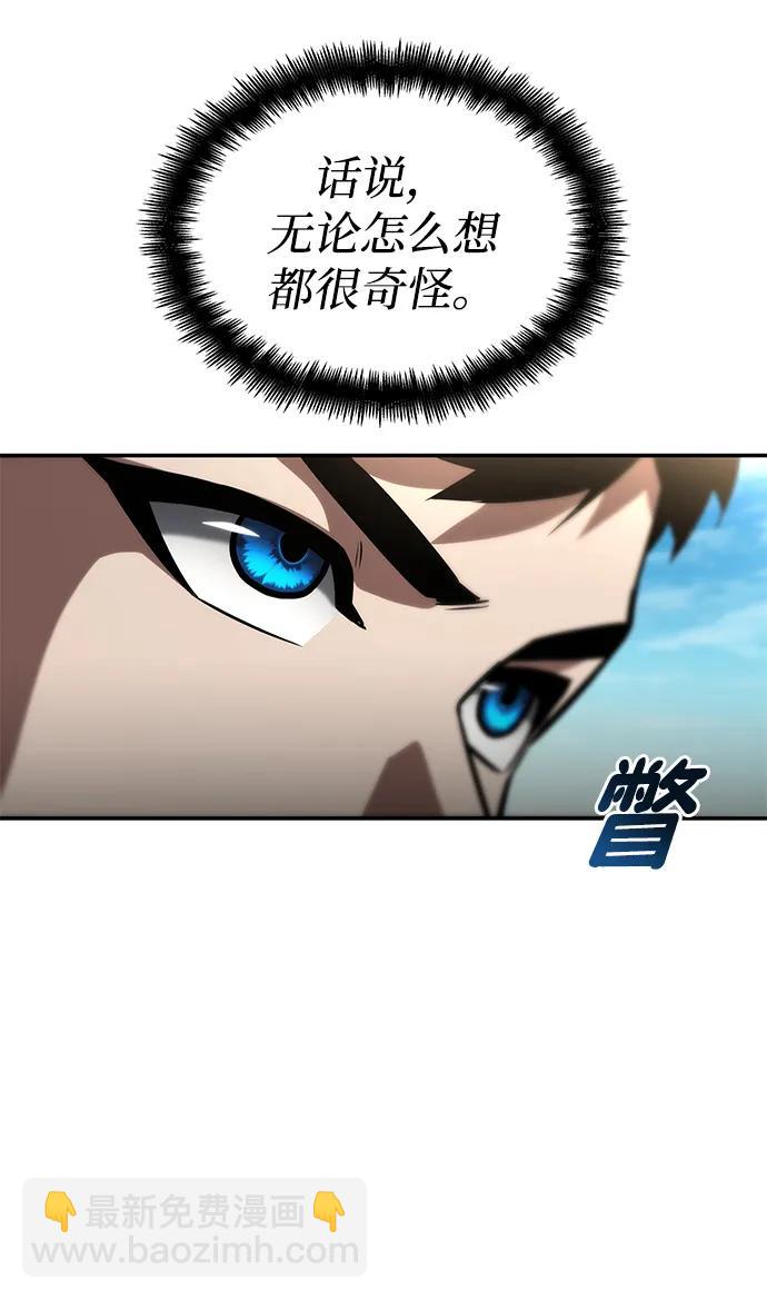 第99话121