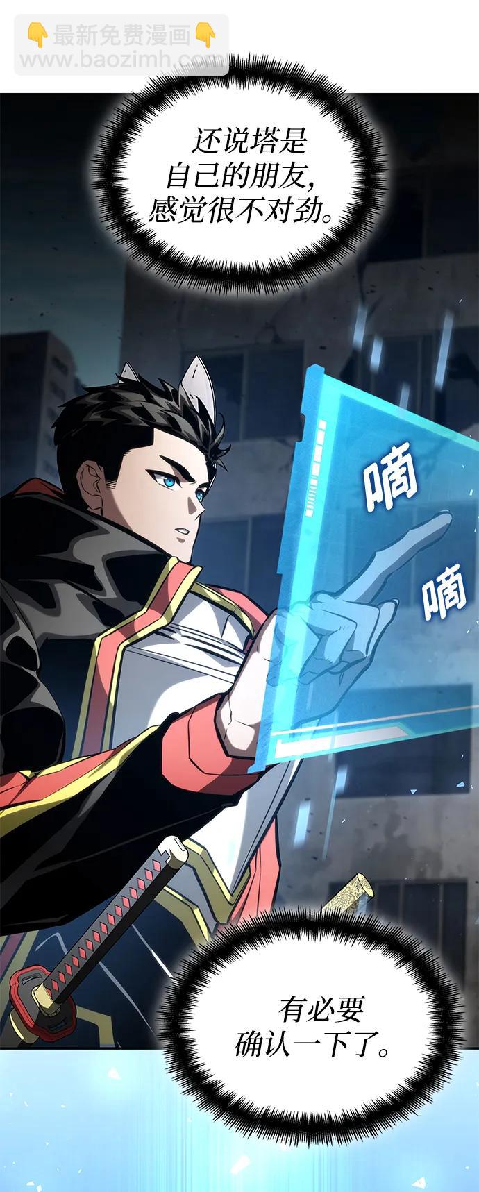 第99话123