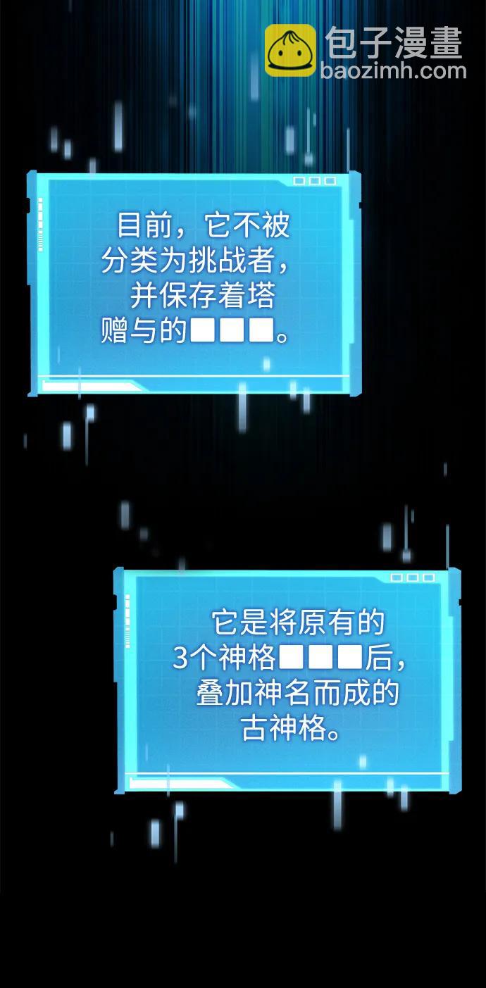 第99话125