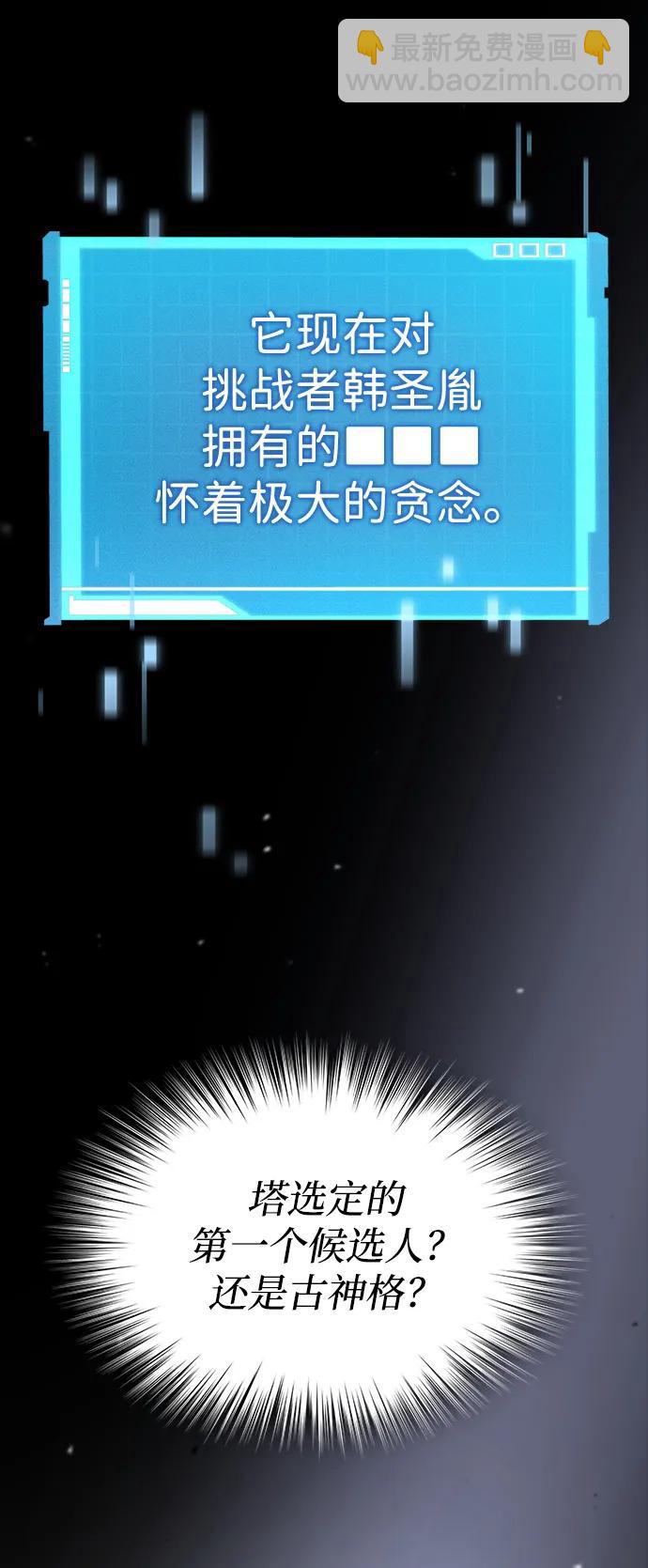 第99话126