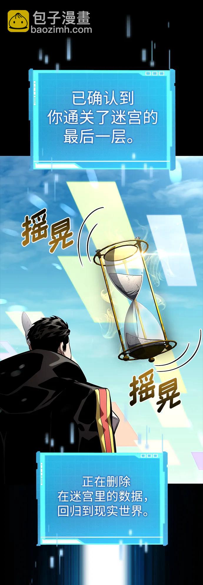 第99话128