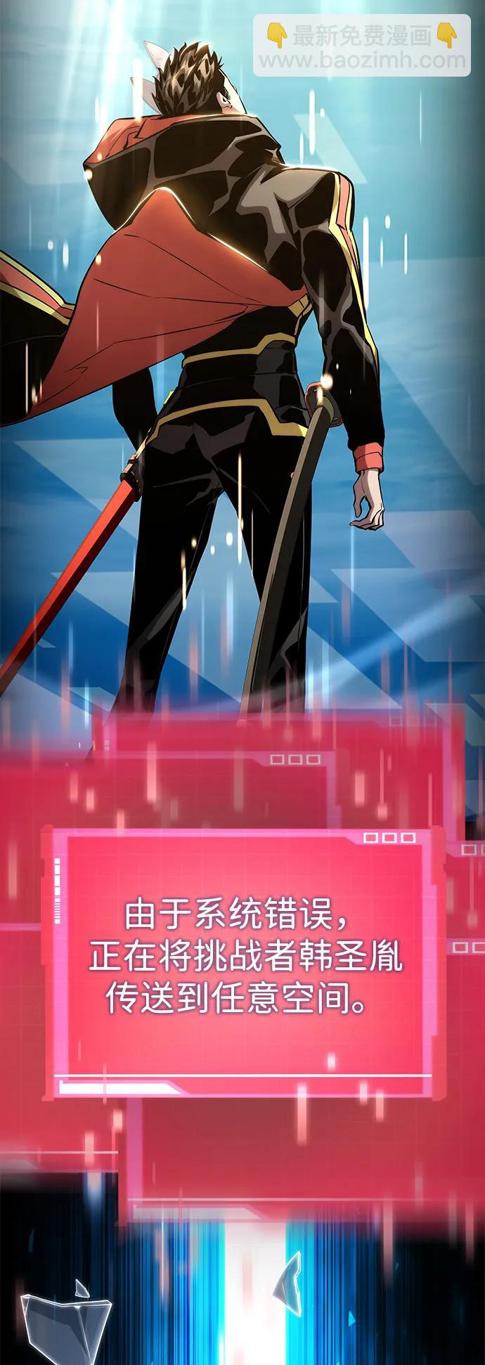 第99话132